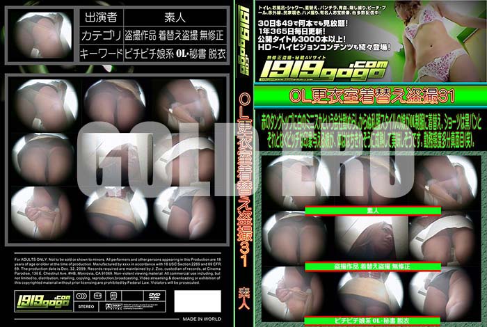 ʼ̵DVD΢DVD ɥ㡼 OLἼؤ 31 [-]