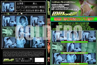 ʼ̵DVD ΢DVD ɥ㡼 ŰǤȯ𥫥åץã 57 [-]