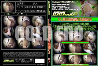 ʼ̵DVD ΢DVD ɥ㡼 OLἼؤ 32 [-]