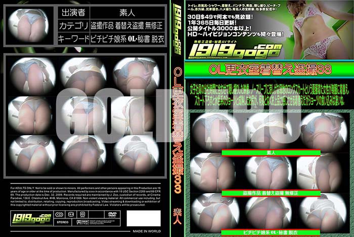 ʼ̵DVD΢DVD ɥ㡼 OLἼؤ 33 [-]