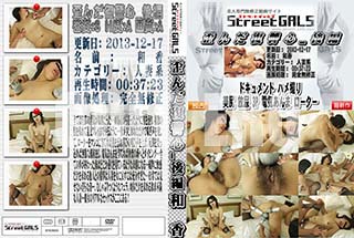 ʼ̵DVD ΢DVD ɥ㡼 Street GALS Ĥ  [¹]