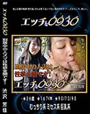 ʼ̵DVD ΢DVD ɥ㡼 å0930 [˧36]