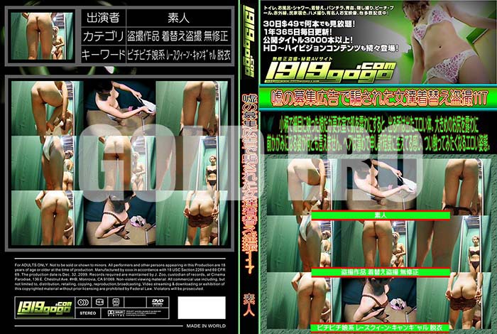 ʼ̵DVD΢DVD ɥ㡼 罸٤줿ãؤ 117 [-]