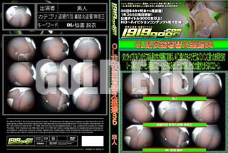 ʼ̵DVD ΢DVD ɥ㡼 OLἼؤ 35 [-]