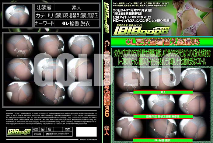 ʼ̵DVD΢DVD ɥ㡼 OLἼؤ 35 [-]