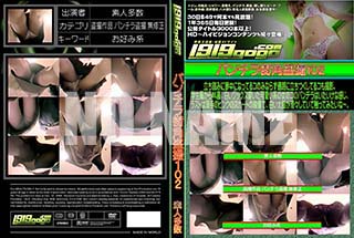 ʼ̵DVD ΢DVD ɥ㡼 ѥ鳹 102 [-]