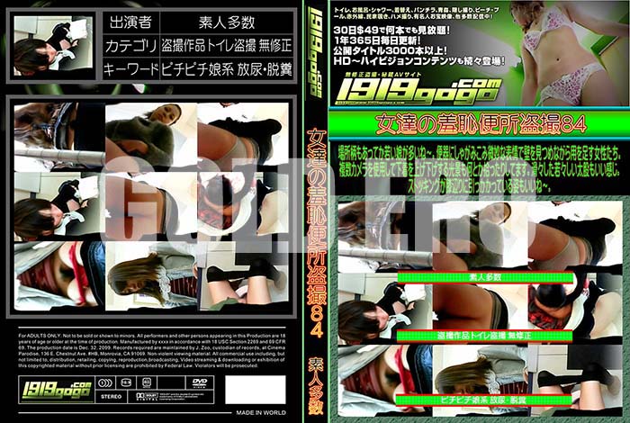 ʼ̵DVD ΢DVD ɥ㡼 ãؽ 84 [-]