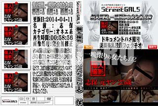 ʼ̵DVD ΢DVD ɥ㡼 Street GALS Ŀͻ ո¤ν.02 []