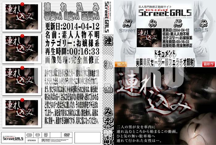 ʼ̵DVD΢DVD ɥ㡼 Street GALS Ϣ [-]