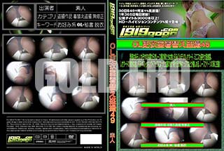 ʼ̵DVD ΢DVD ɥ㡼 OLἼؤ 49 [-]