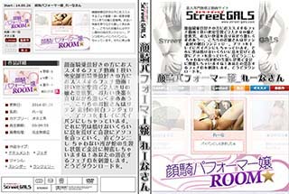 ʼ̵DVD ΢DVD ɥ㡼 Street GALS 鵳ѥեޡ 졼ʤ [졼]