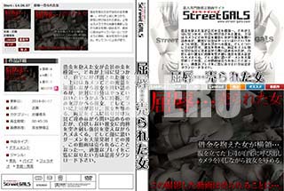 ʼ̵DVD ΢DVD ɥ㡼 Street GALS 줿 [ƣ]