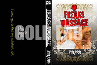 ʼ̵DVD ΢DVD ɥ㡼 FREAKS MASSAGE NO.129 [-]