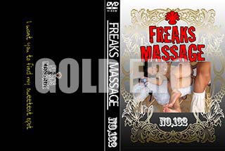 ʼ̵DVD ΢DVD ɥ㡼 FREAKS MASSAGE NO.132 [-]