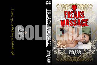 ʼ̵DVD ΢DVD ɥ㡼 FREAKS MASSAGE NO.142 [-]