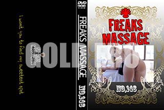 ʼ̵DVD ΢DVD ɥ㡼 FREAKS MASSAGE NO.146 [-]