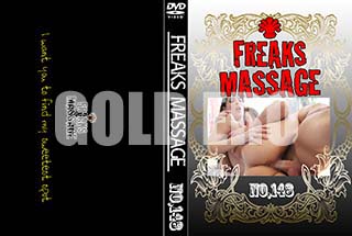 ʼ̵DVD ΢DVD ɥ㡼 FREAKS MASSAGE NO.148 [-]