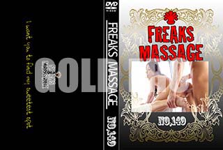 ʼ̵DVD ΢DVD ɥ㡼 FREAKS MASSAGE NO.149 [-]