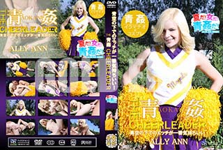 ʼ̵DVD ΢DVD ɥ㡼 8ŷ ĶβǤΥåֵTHEĴ CHEERLEADER -ƤĴ- [꡼]