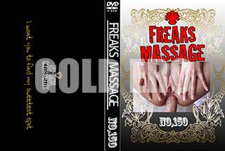 ʼ̵DVD ΢DVD ɥ㡼 FREAKS MASSAGE NO.150 [-]