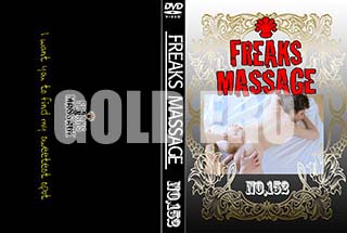 ʼ̵DVD ΢DVD ɥ㡼 FREAKS MASSAGE NO.152 [-]