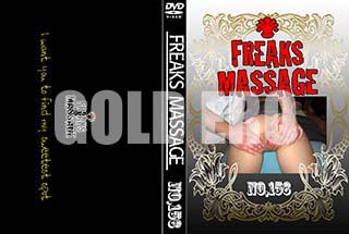 ʼ̵DVD ΢DVD ɥ㡼 FREAKS MASSAGE NO.156 [-]