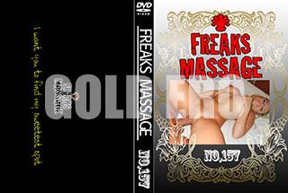 ʼ̵DVD ΢DVD ɥ㡼 FREAKS MASSAGE NO.157 [-]