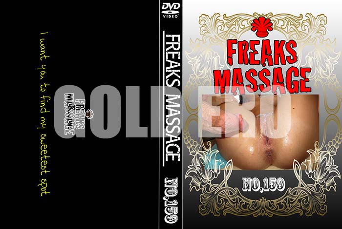 ʼ̵DVD΢DVD ɥ㡼 FREAKS MASSAGE NO.159 [-]