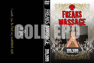 ʼ̵DVD ΢DVD ɥ㡼 FREAKS MASSAGE NO.163 [-]