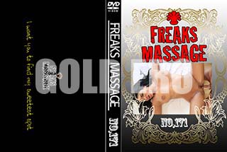 ʼ̵DVD ΢DVD ɥ㡼 FREAKS MASSAGE NO.171 [-]