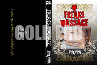 ʼ̵DVD ΢DVD ɥ㡼 FREAKS MASSAGE NO.175 [-]