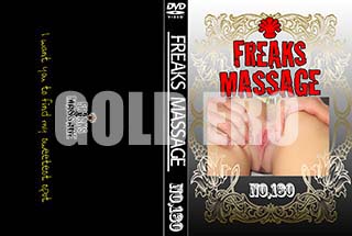 ʼ̵DVD ΢DVD ɥ㡼 FREAKS MASSAGE NO.180 [-]