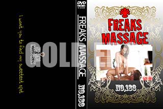 ʼ̵DVD ΢DVD ɥ㡼 FREAKS MASSAGE NO.183 [-]