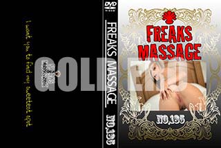 ʼ̵DVD ΢DVD ɥ㡼 FREAKS MASSAGE NO.185 [-]