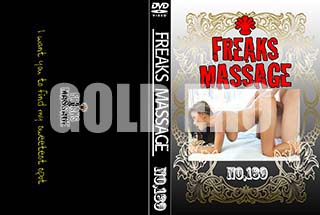 ʼ̵DVD ΢DVD ɥ㡼 FREAKS MASSAGE NO.189 [-]