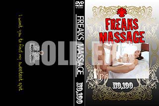 ʼ̵DVD ΢DVD ɥ㡼 FREAKS MASSAGE NO.190 [-]