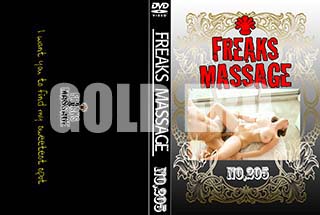 ʼ̵DVD ΢DVD ɥ㡼 FREAKS MASSAGE NO.205 [-]