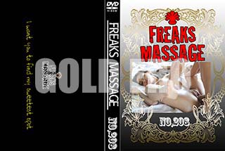 ʼ̵DVD ΢DVD ɥ㡼 FREAKS MASSAGE NO.208 [-]