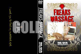 ʼ̵DVD ΢DVD ɥ㡼 FREAKS MASSAGE NO.218 [-]