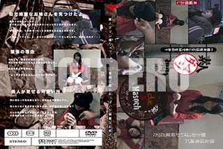 ʼ̵DVD ΢DVD ɥ㡼 ǿͥޥ Vol.47 ñ˴ȤäѤʤФ []