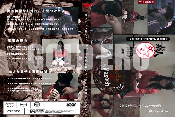 ʼ̵DVD΢DVD ɥ㡼 ǿͥޥ Vol.47 ñ˴ȤäѤʤФ []