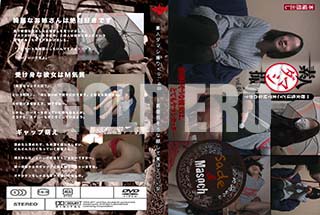 ʼ̵DVD ΢DVD ɥ㡼 ǿͥޥ Vol.48 ܤʴ餷Ƽ¤ϥ []