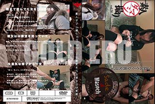 ʼ̵DVD ΢DVD ɥ㡼 ǿͥޥ Vol.50 յM []