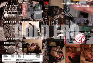 ʼ̵DVD ΢DVD ɥ㡼 ǿͥޥ Vol.52 褿ҡ [Ҳ»]