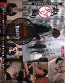 ʼ̵DVD ΢DVD ɥ㡼 ǿͥޥ Vol.53 ǥ罸ܤ褿ٿȤλҡ []