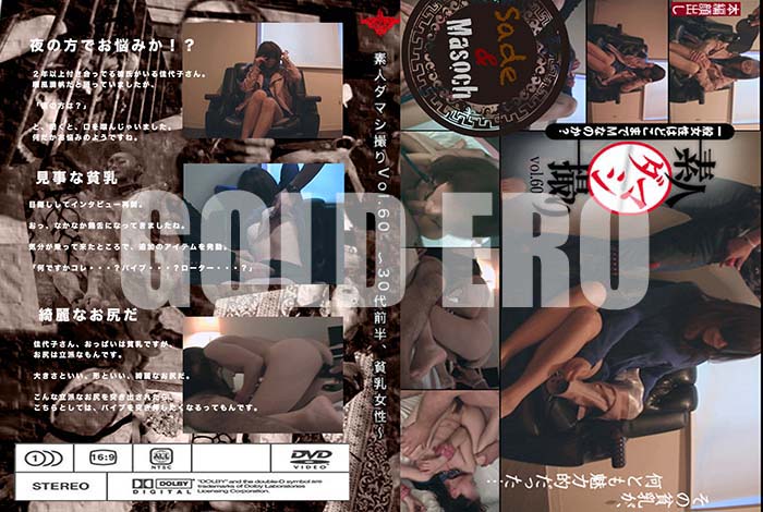 ʼ̵DVD΢DVD ɥ㡼 ǿͥޥ Vol.60 30Ⱦ []