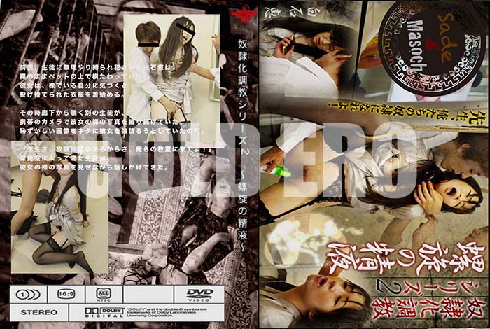 ʼ̵DVD΢DVD ɥ㡼 첽Ĵ꡼ 2 ա []