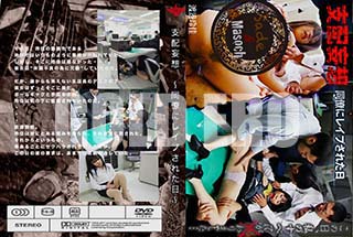 ʼ̵DVD ΢DVD ɥ㡼  Ʊν˥쥤פ줿 []