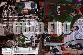 ʼ̵DVD ΢DVD ɥ㡼 ϥå¥־ʤơפȸ줿ĶOLϡ [Ǧ]