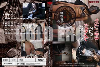 ʼ̵DVD ΢DVD ɥ㡼 餷ΤƥĻѤǸȥ֤줿 []